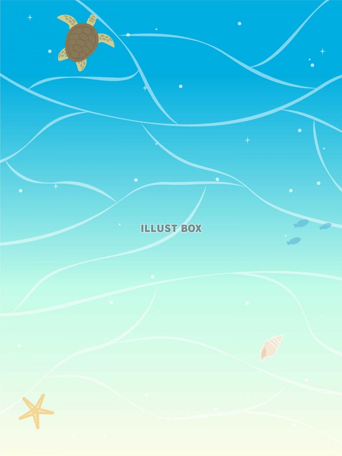 綺麗な海のイラスト