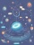 宇宙