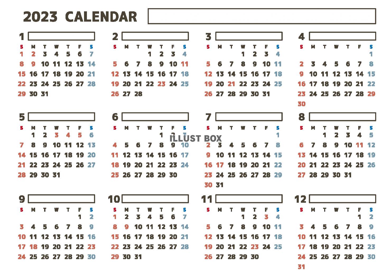 2023年年間カレンダー　シンプルな日曜始まり