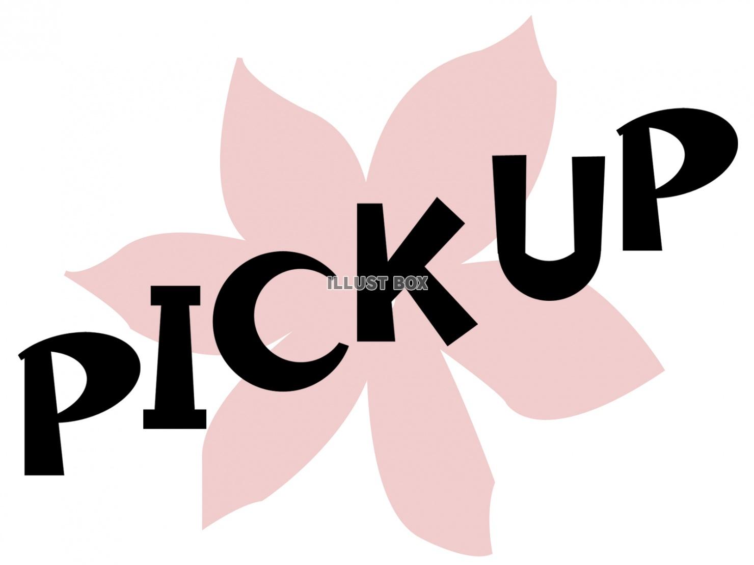 Pick upのロゴマークシンプルデザイン文字イラスト