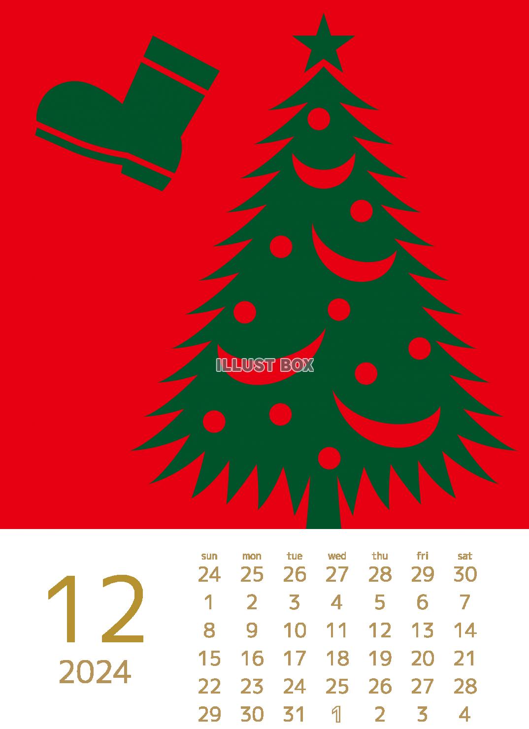 2024年グラフィックカレンダー 12月　クリスマス
