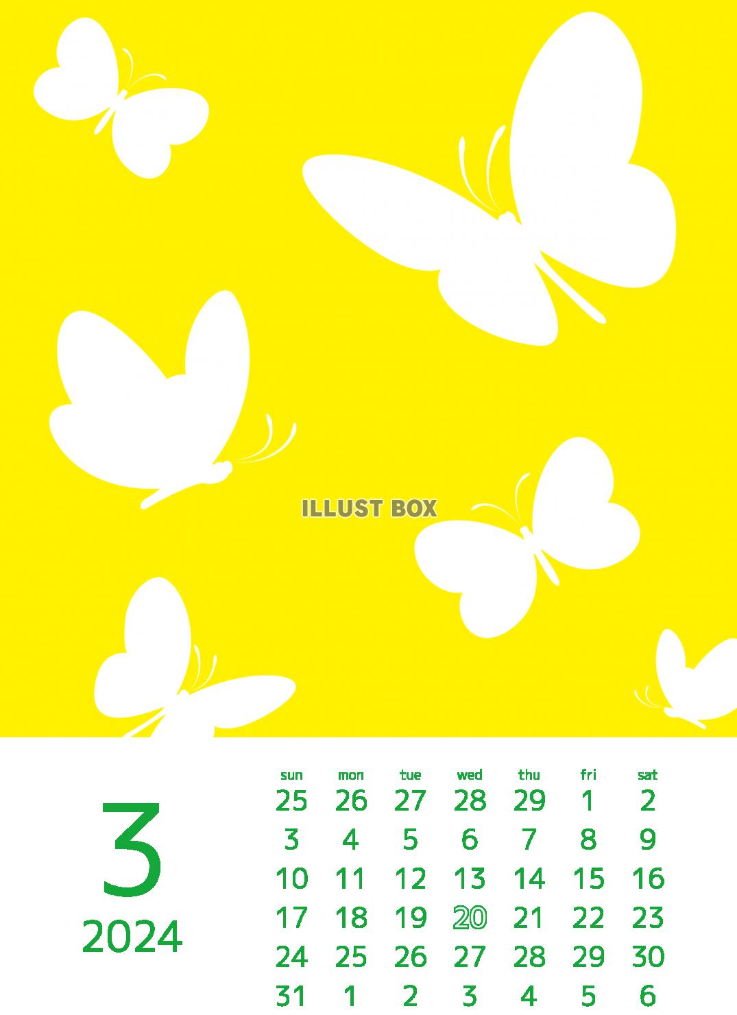 2024年グラフィックカレンダー3月　群れ翔ぶ蝶々