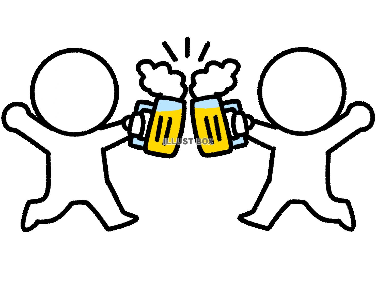 ビールで乾杯する棒人間