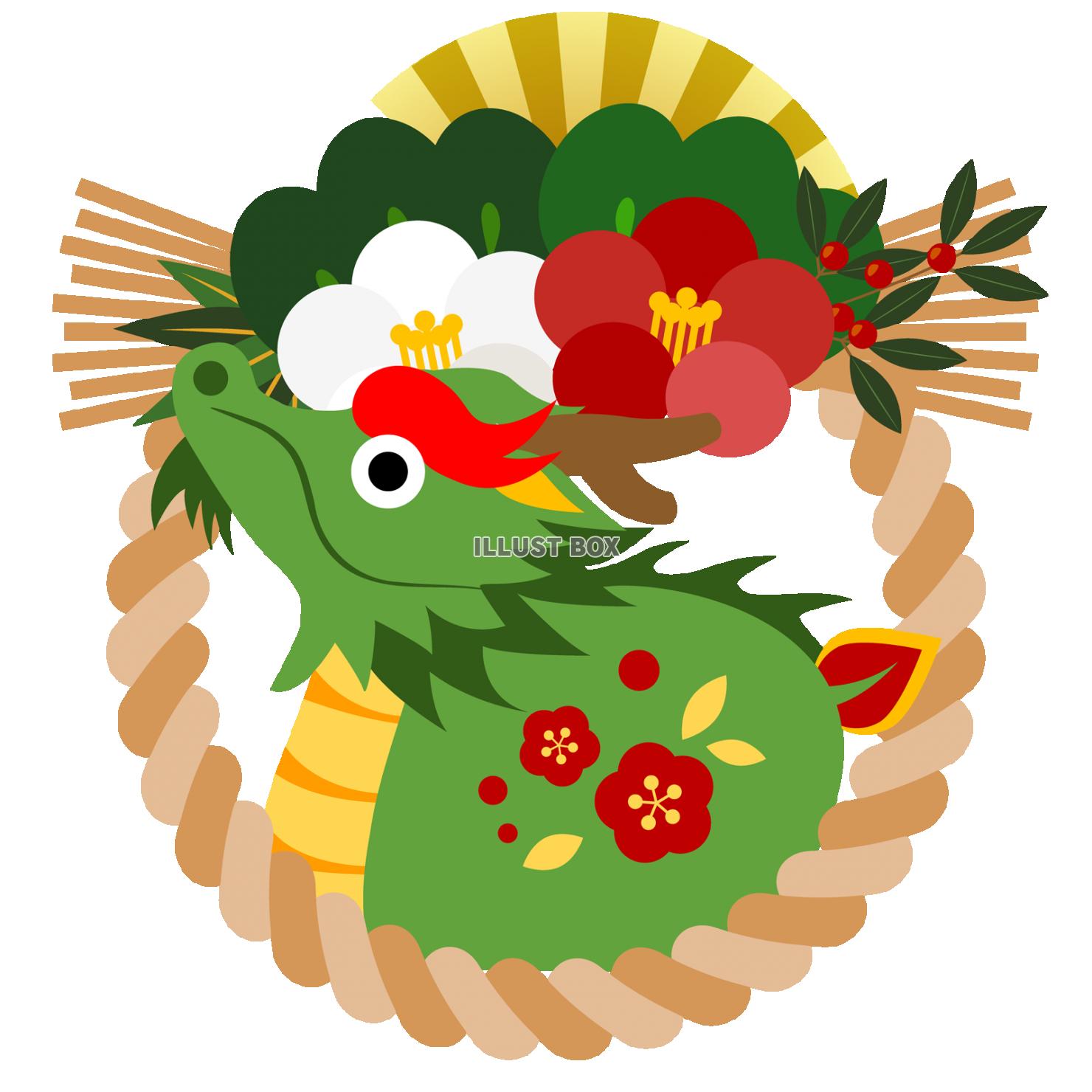 注連縄ツバキに緑龍のお年賀シンボル