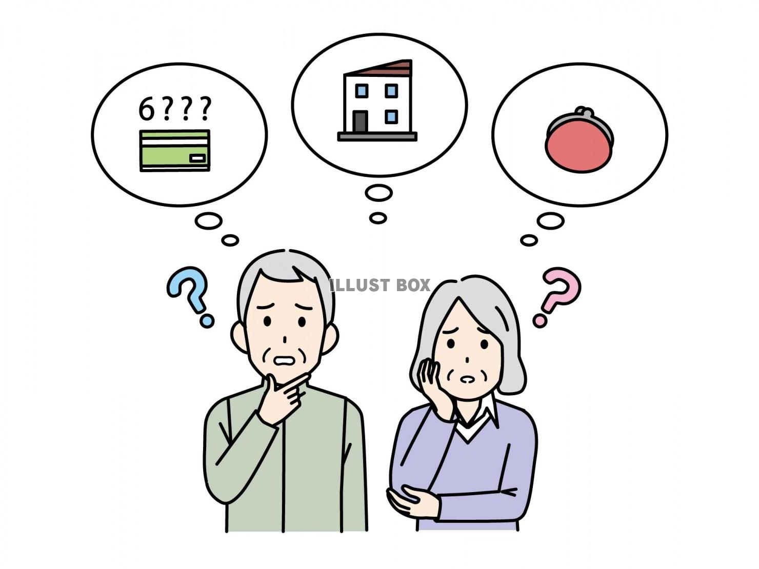 認知症で思い出せない高齢者のイラスト
