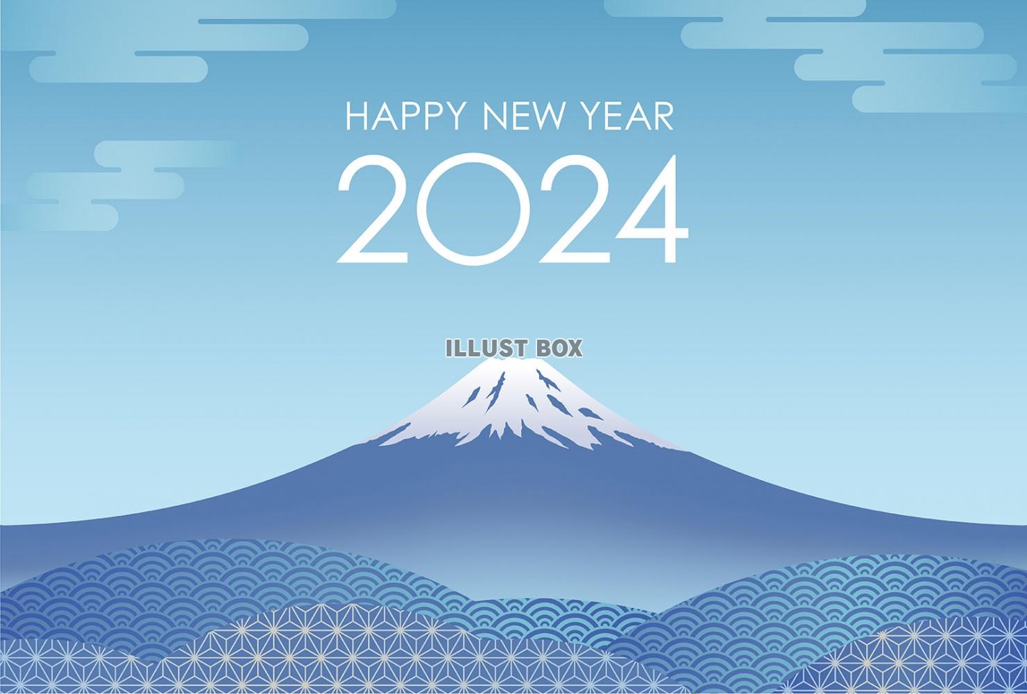 2024年（令和6年）富士山の年賀状テンプレート