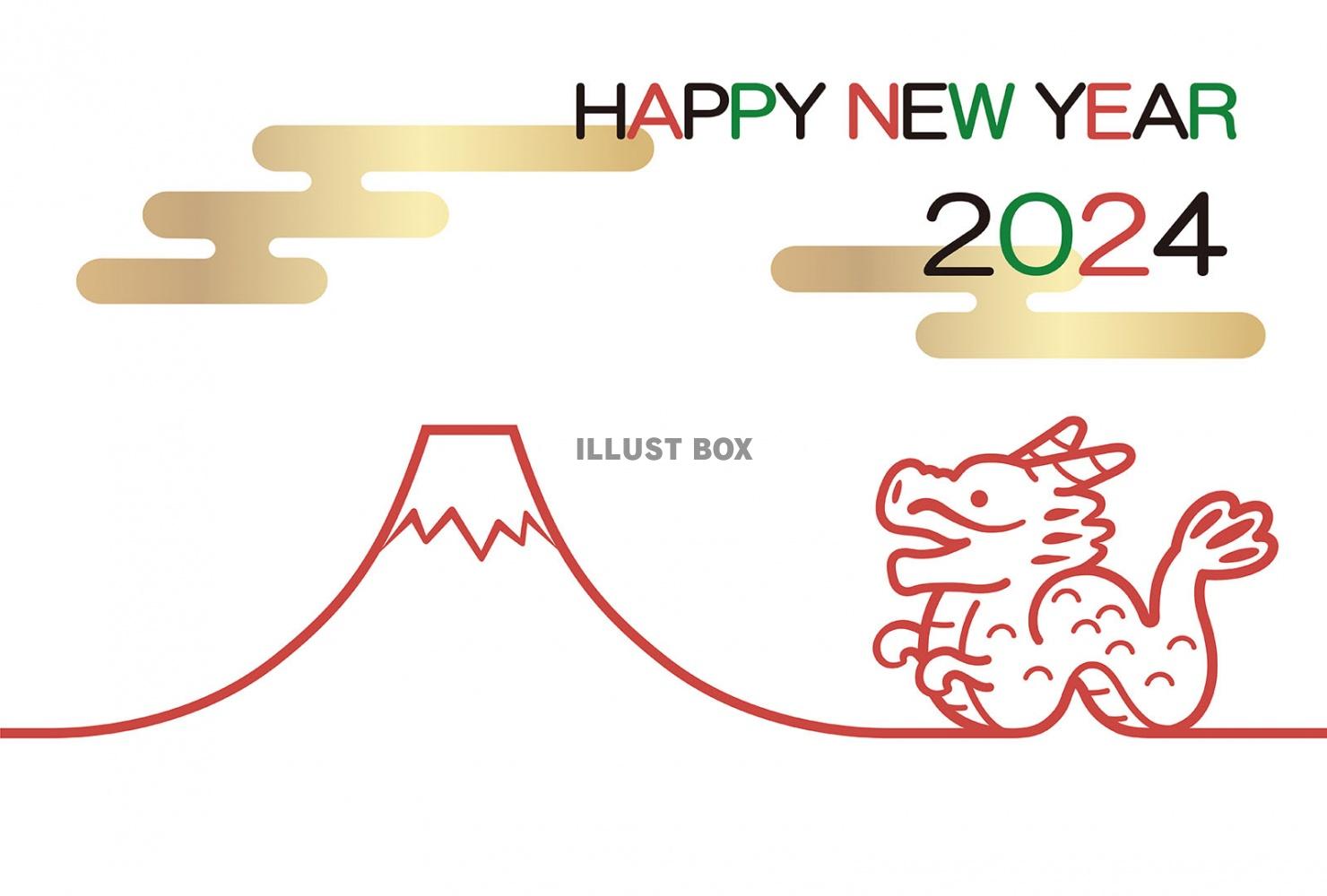2024年　辰年のマスコットと富士山の年賀状テンプレート