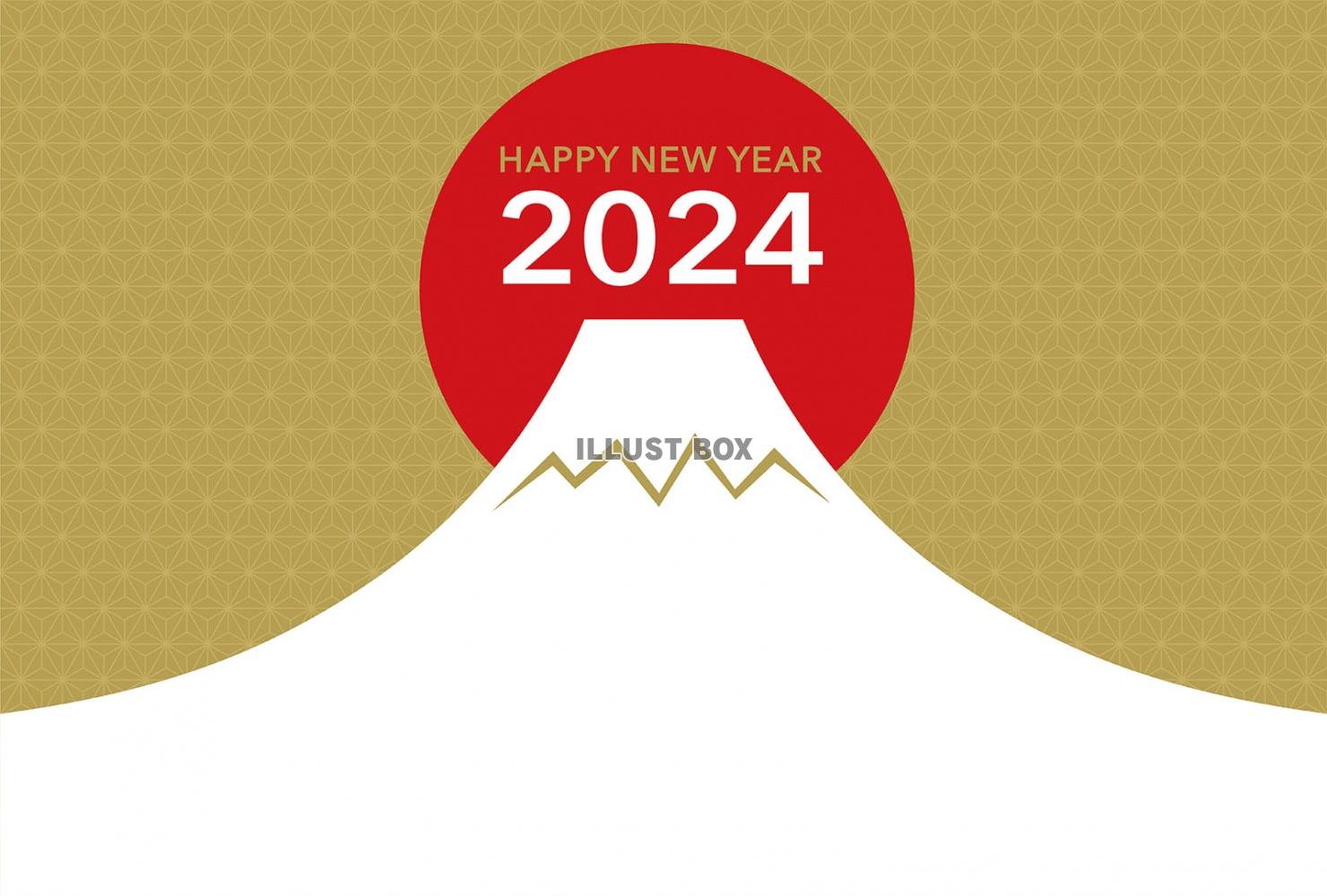 2024年　富士山と初日の出の年賀状テンプレート