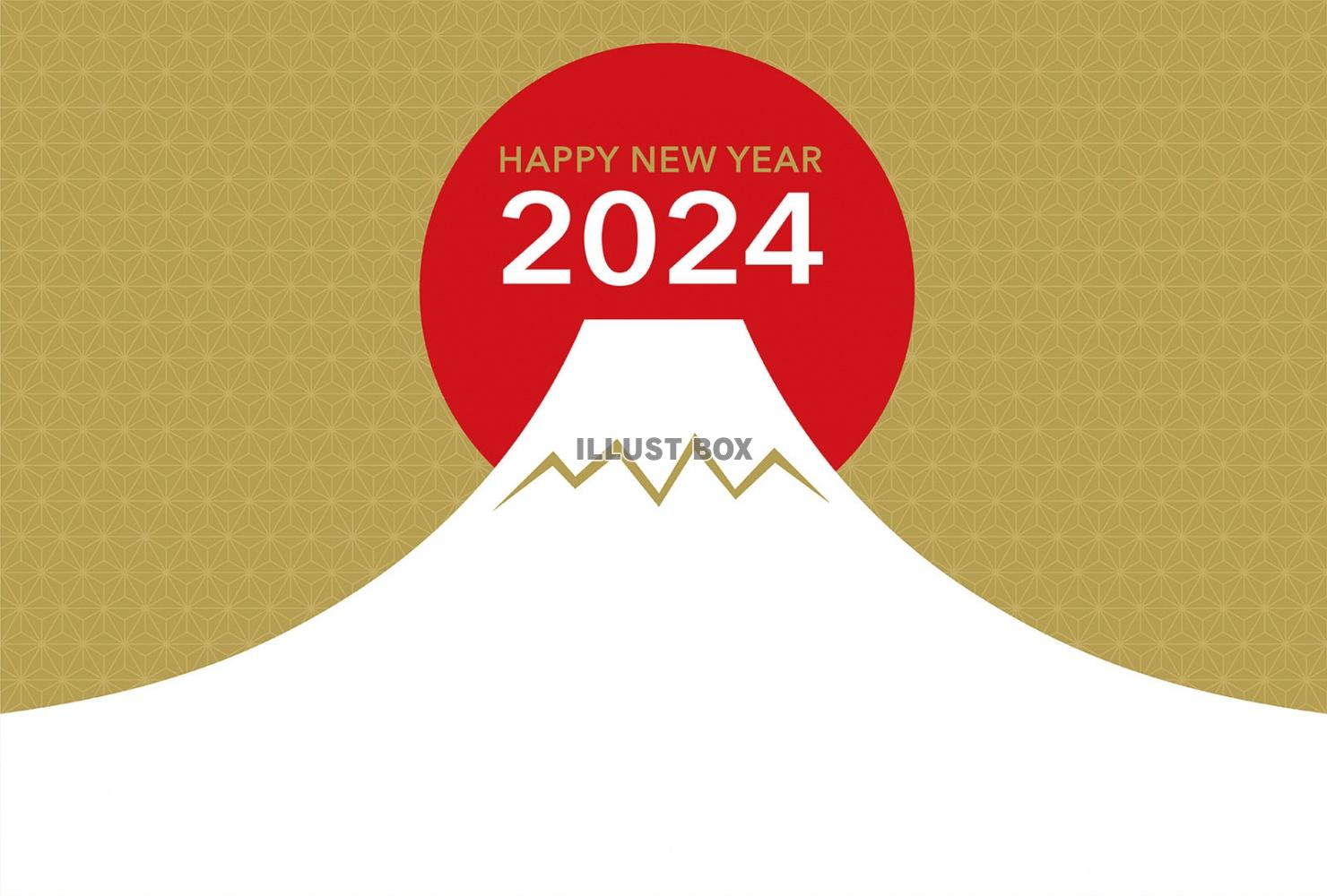 2024年　富士山と初日の出の年賀状テンプレート