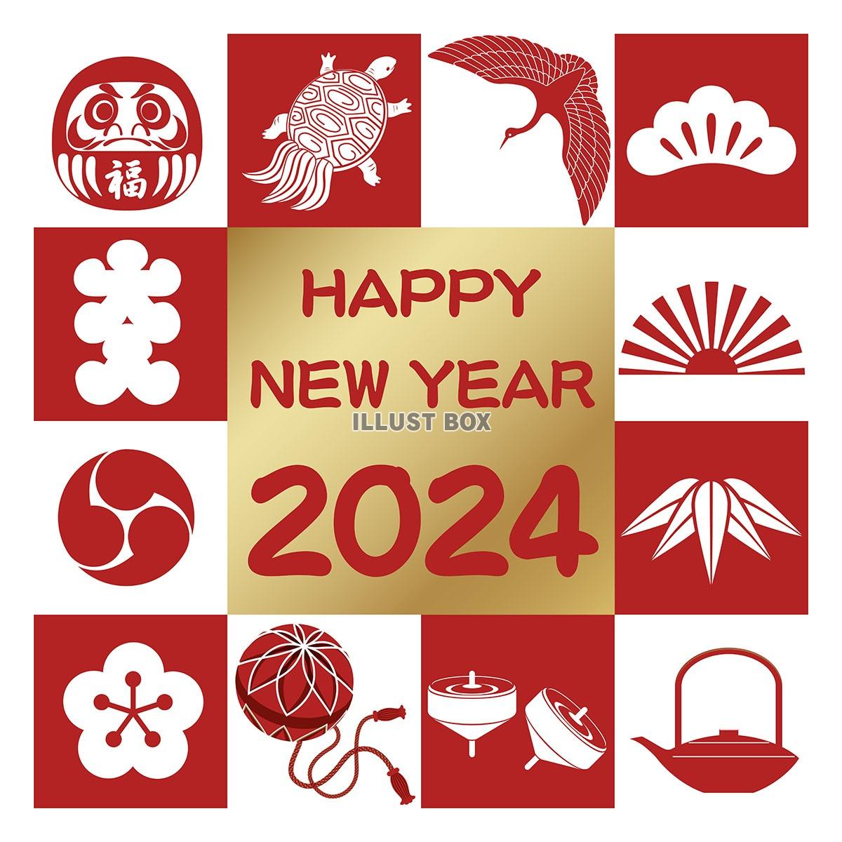 2024年の正月シンボル