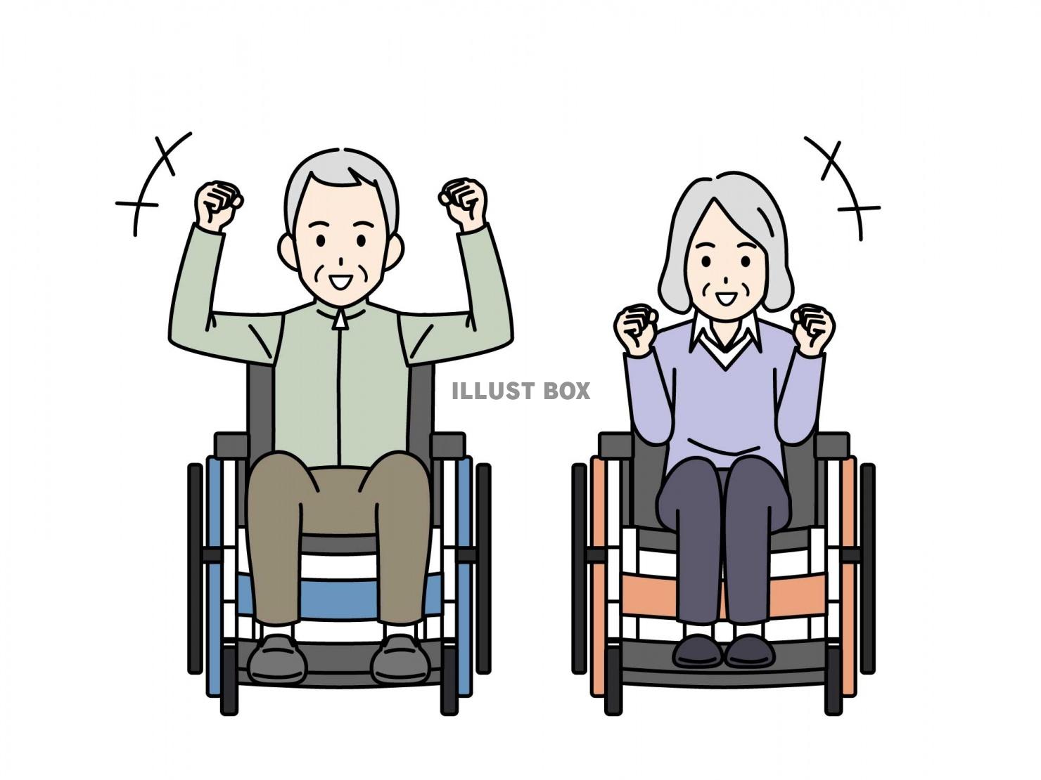 車椅子を使う元気な高齢者のイラスト