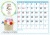 2024花言葉カレンダー5月（３倍拡大可能）ZIPにEPS