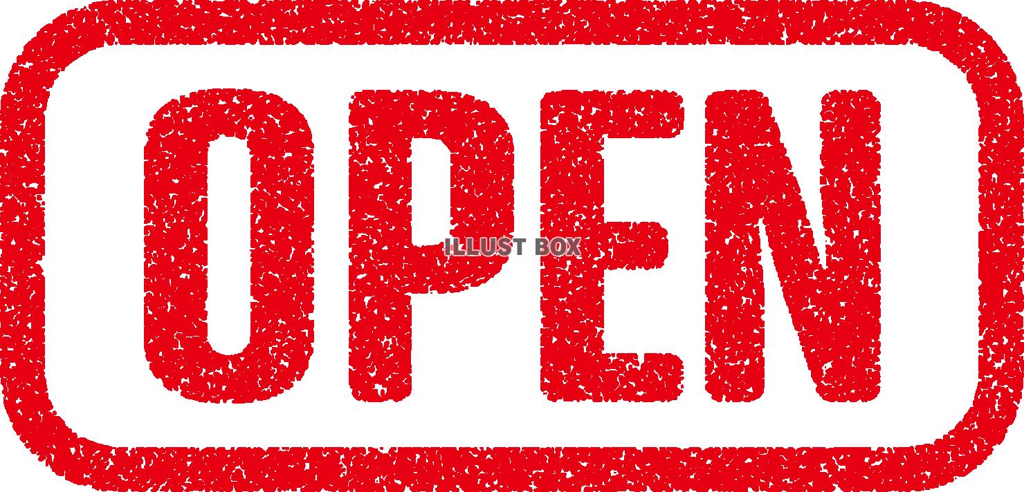 開放のイメージ OPENのスタンプ