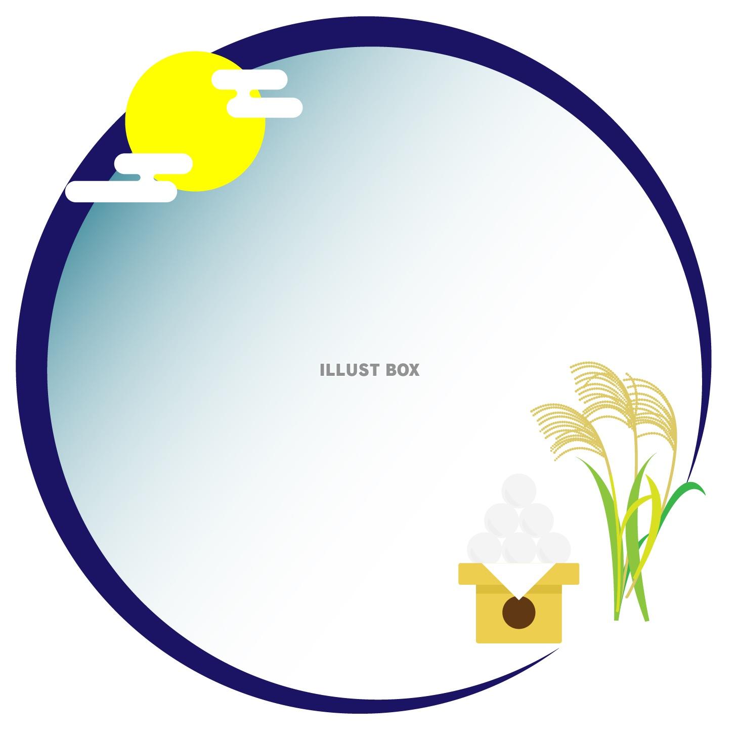お月見フレーム05　円形