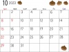 2023年10月の横型のカレンダー