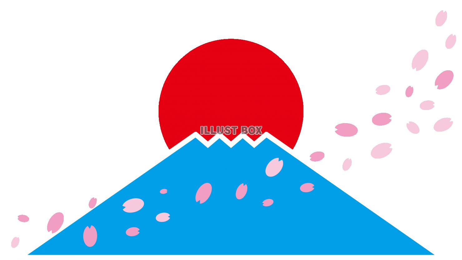 初日の出　富士山　桜の花びら