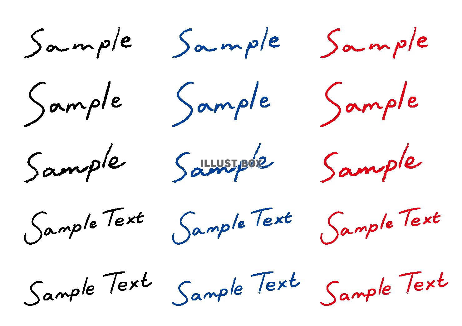 「サンプルテキスト」　手書き英文字セット