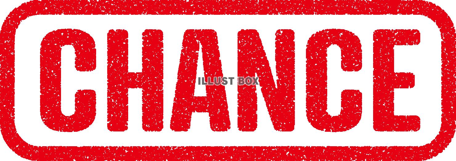 可能性のイメージ CHANCEのスタンプ