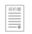 契約書（png）
