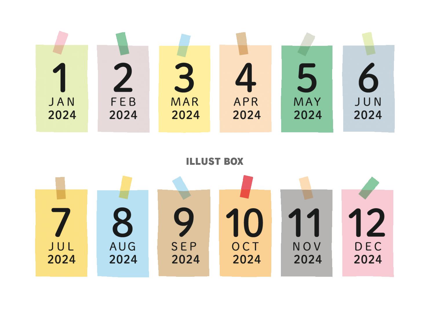 2024年版、カレンダーの見出し12ヶ月セット カラフル