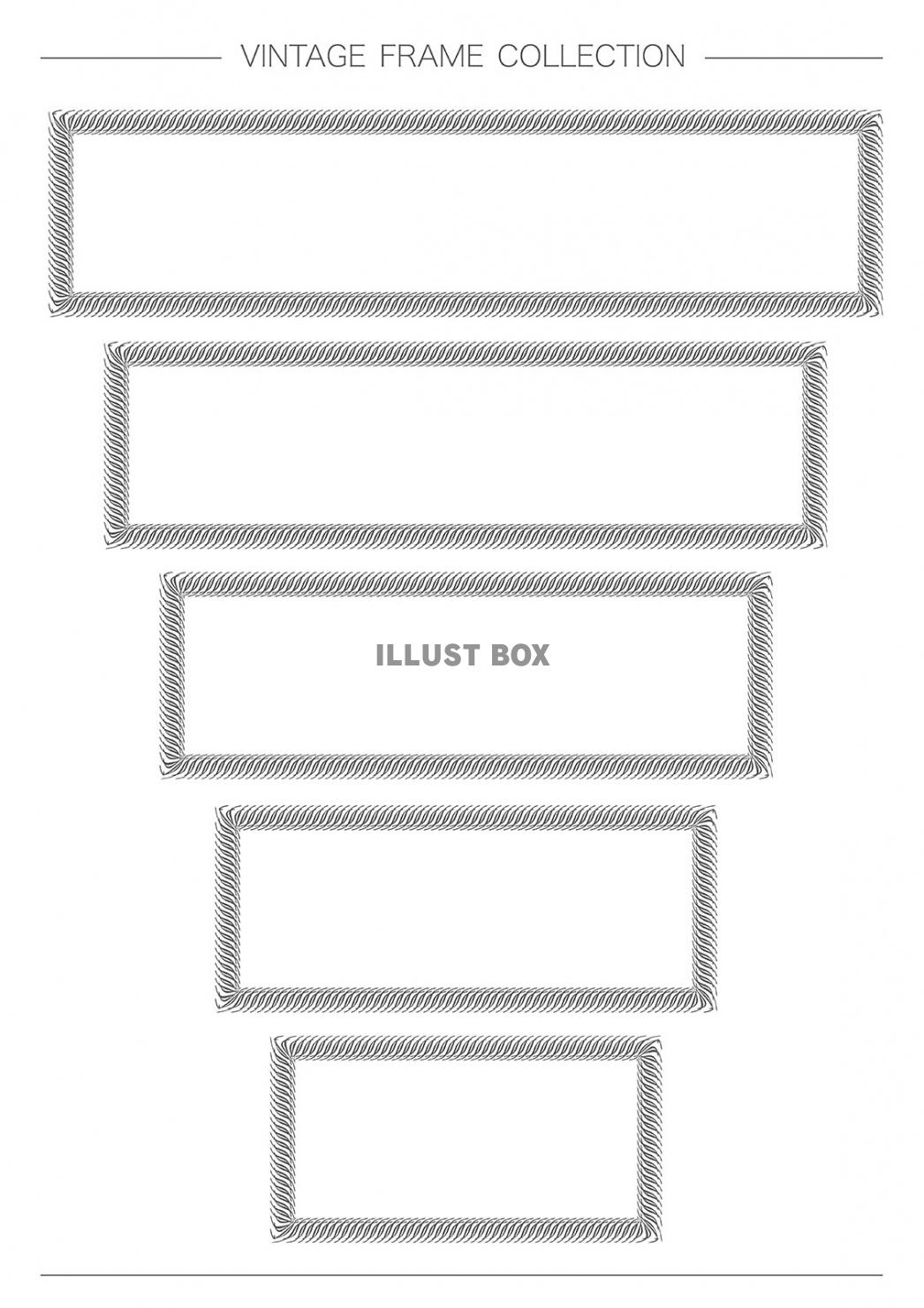 長方形のビンテージフレームセット