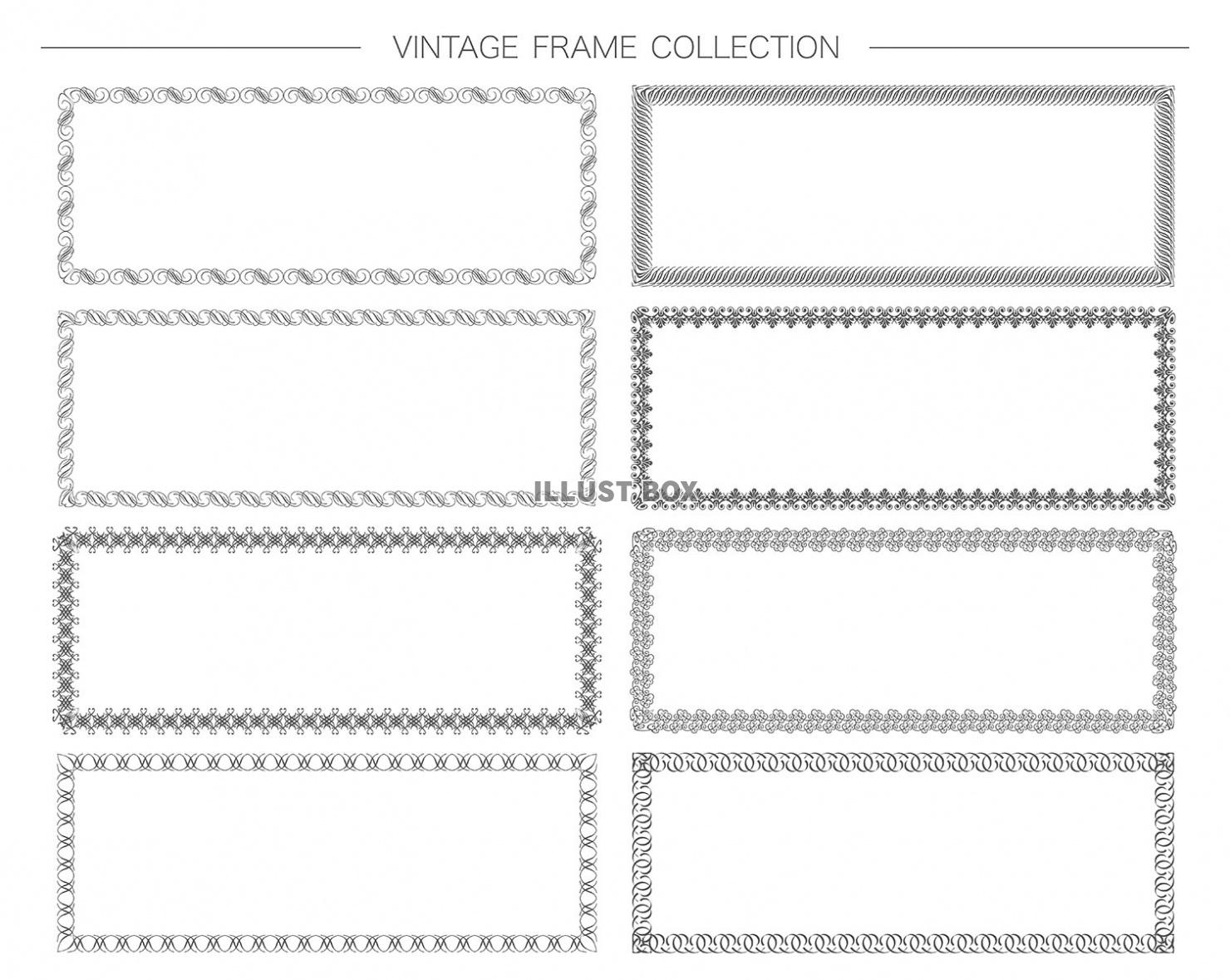長方形のビンテージフレームセット