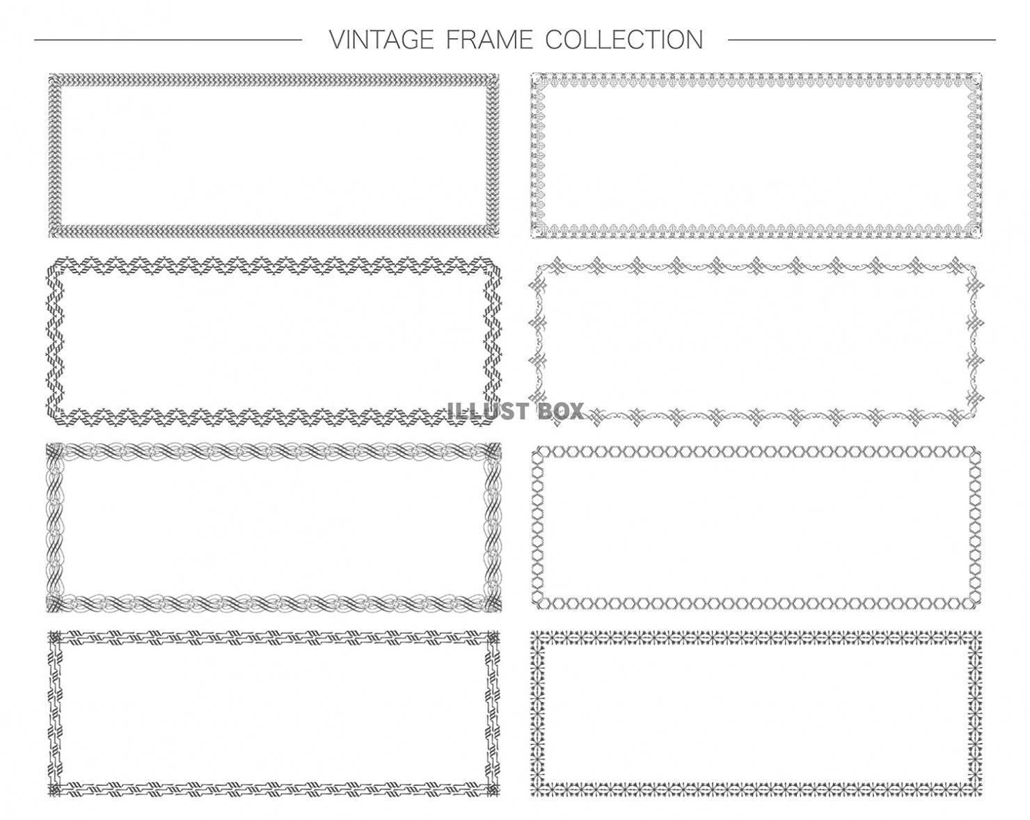 長方形のビンテージフレームセット