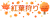 笑顔のモミジと紅葉狩り文字
