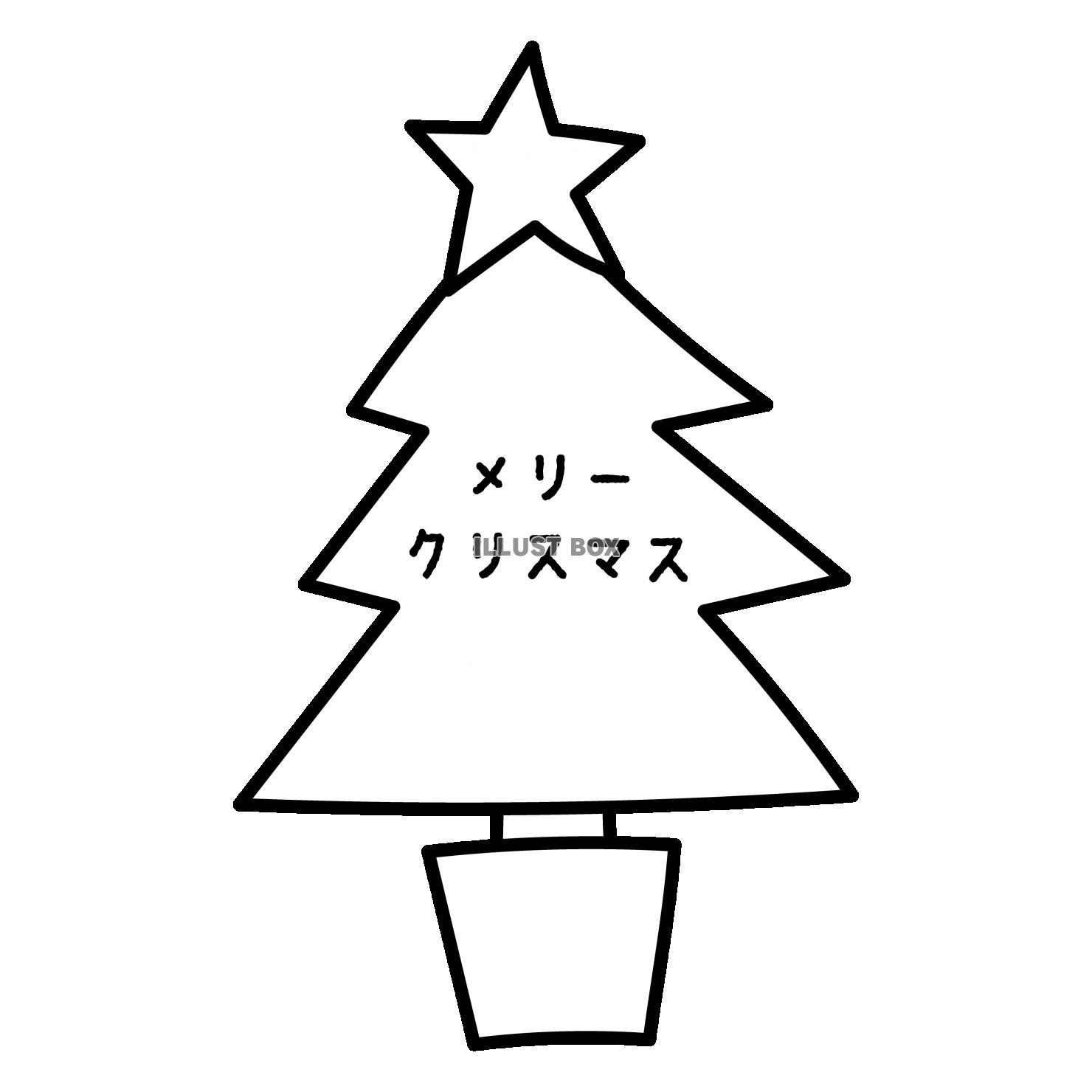 クリスマスツリー　メリークリスマス