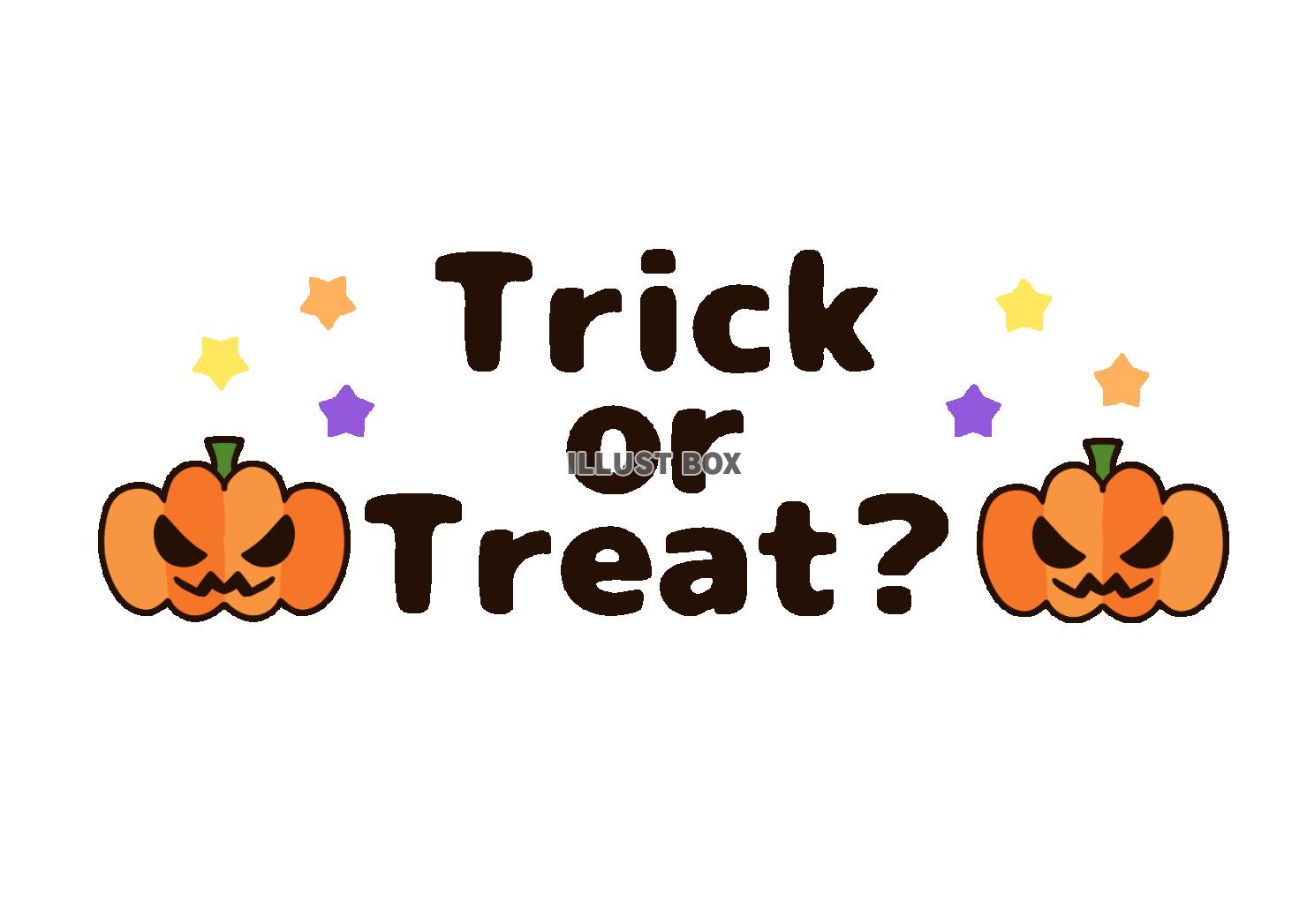 ハロウィンのTrick or Treat？の文字