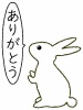 ありがとうって感謝する白兎のイラストシンプル素材