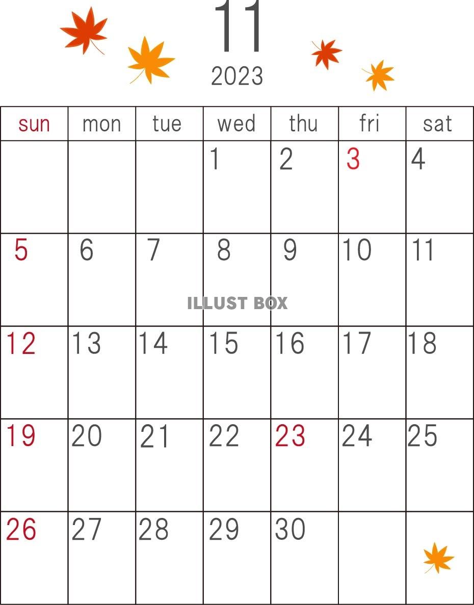2023年11月の縦型のカレンダー