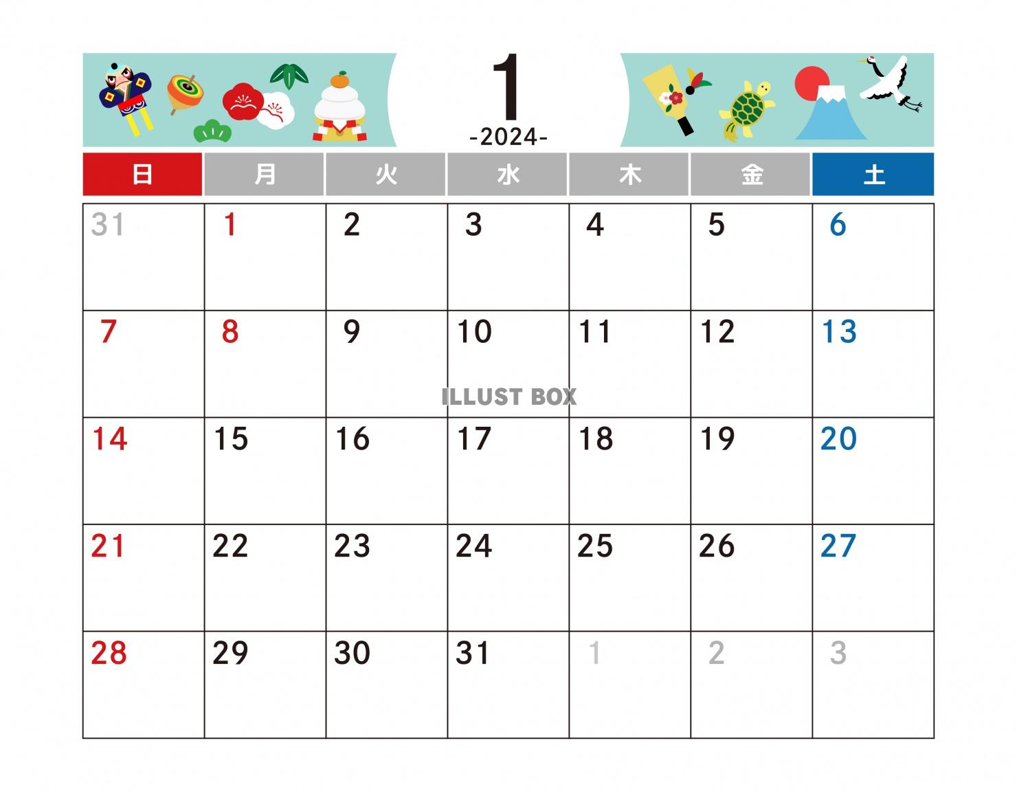 1月カレンダー　2024年　令和6年　A4横
