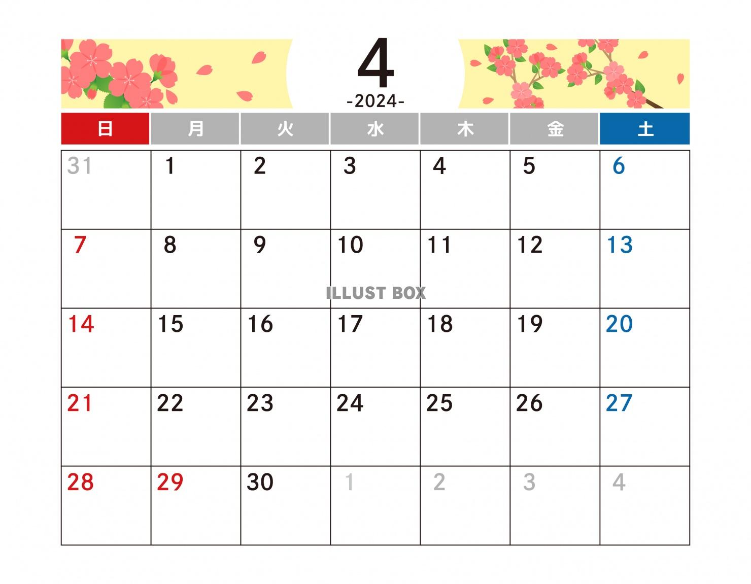 4月カレンダー　2024年　令和6年　A4横