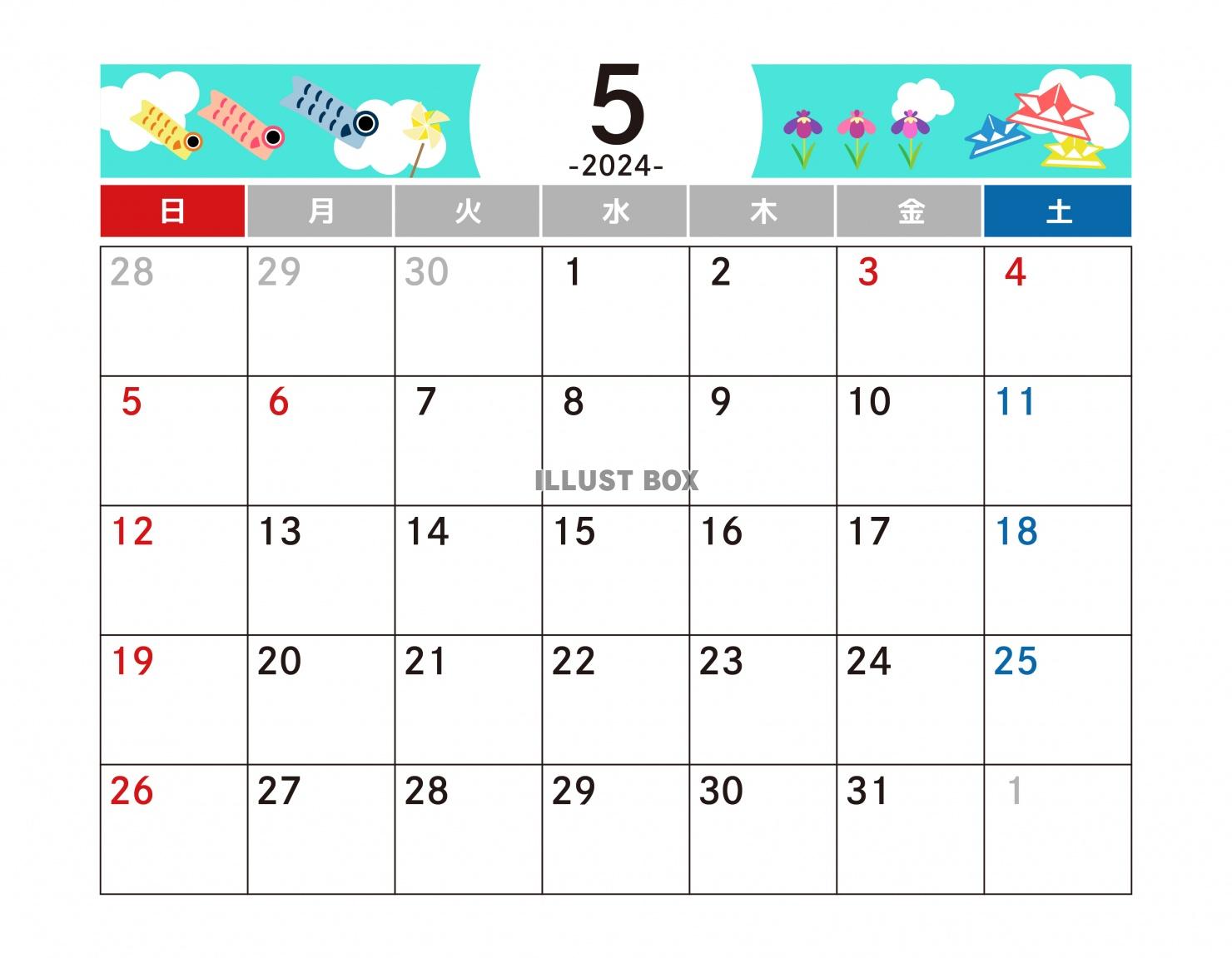 5月カレンダー　2024年　令和6年　A4横