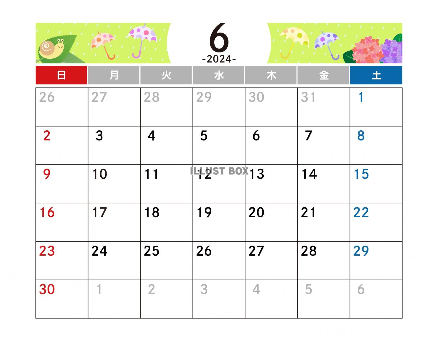 6月カレンダー　2024年　令和6年　A4横
