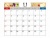 11月カレンダー　2024年　令和6年　A4横