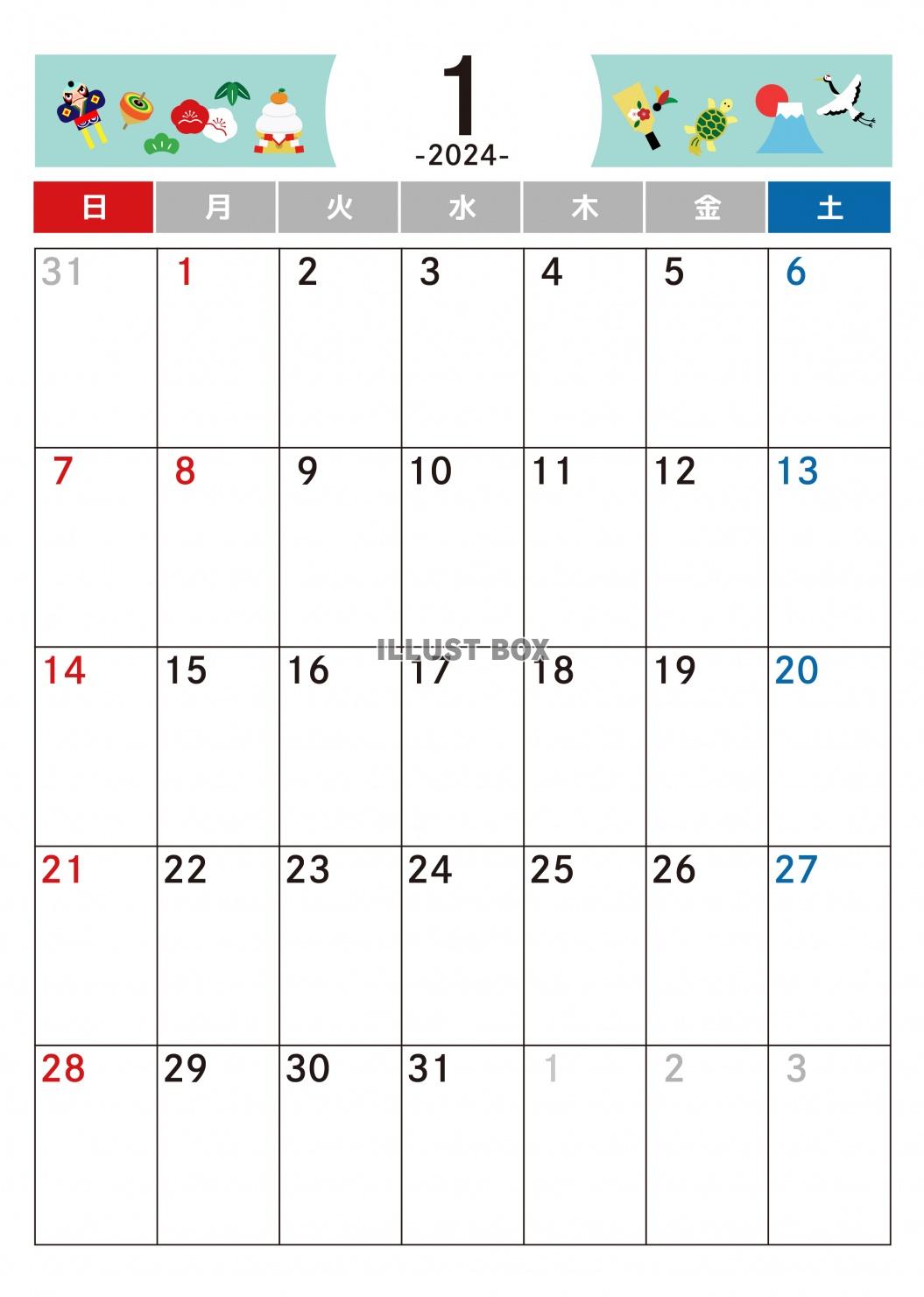 1月カレンダー　2024年　令和6年　A4縦