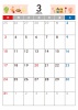 3月カレンダー　2024年　令和6年　A4縦