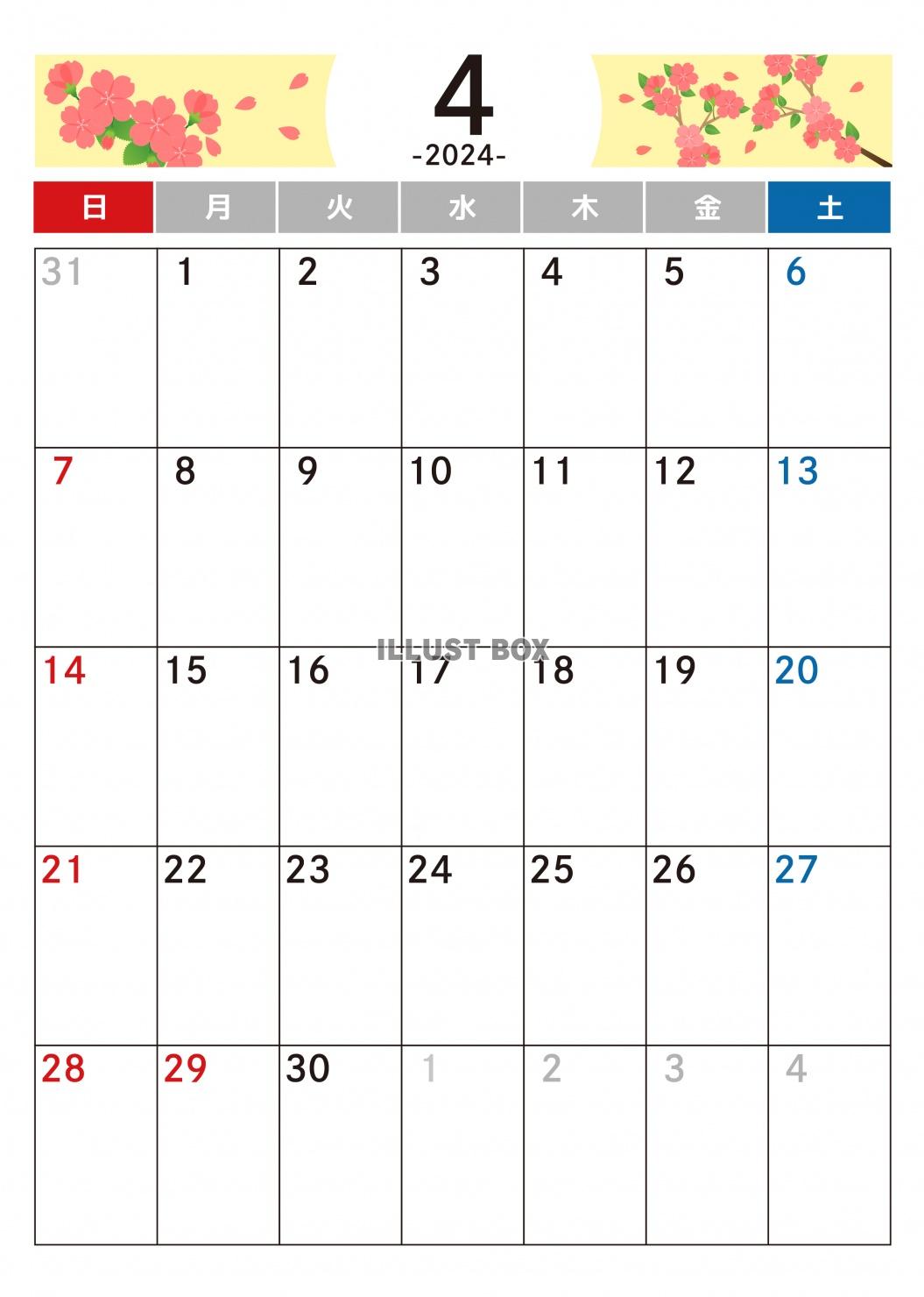 4月カレンダー　2024年　令和6年　A4縦