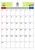 6月カレンダー　2024年　令和6年　A4縦