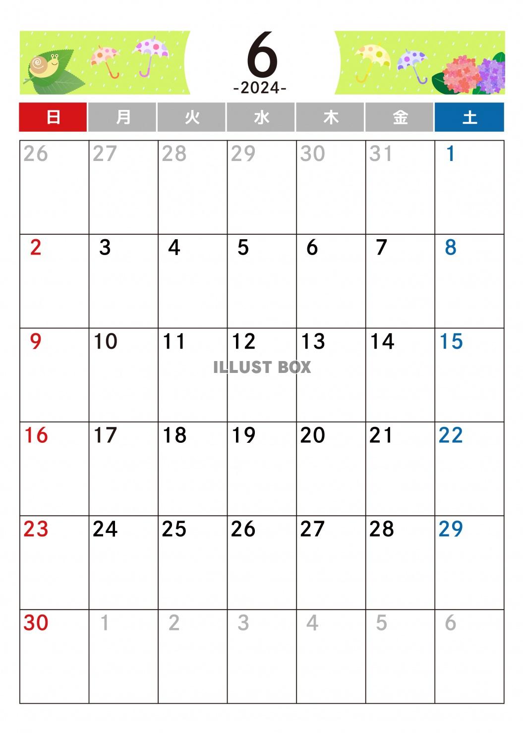 6月カレンダー　2024年　令和6年　A4縦