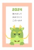 2024 年賀状　縦34　窓から辰　あけましておめでとう