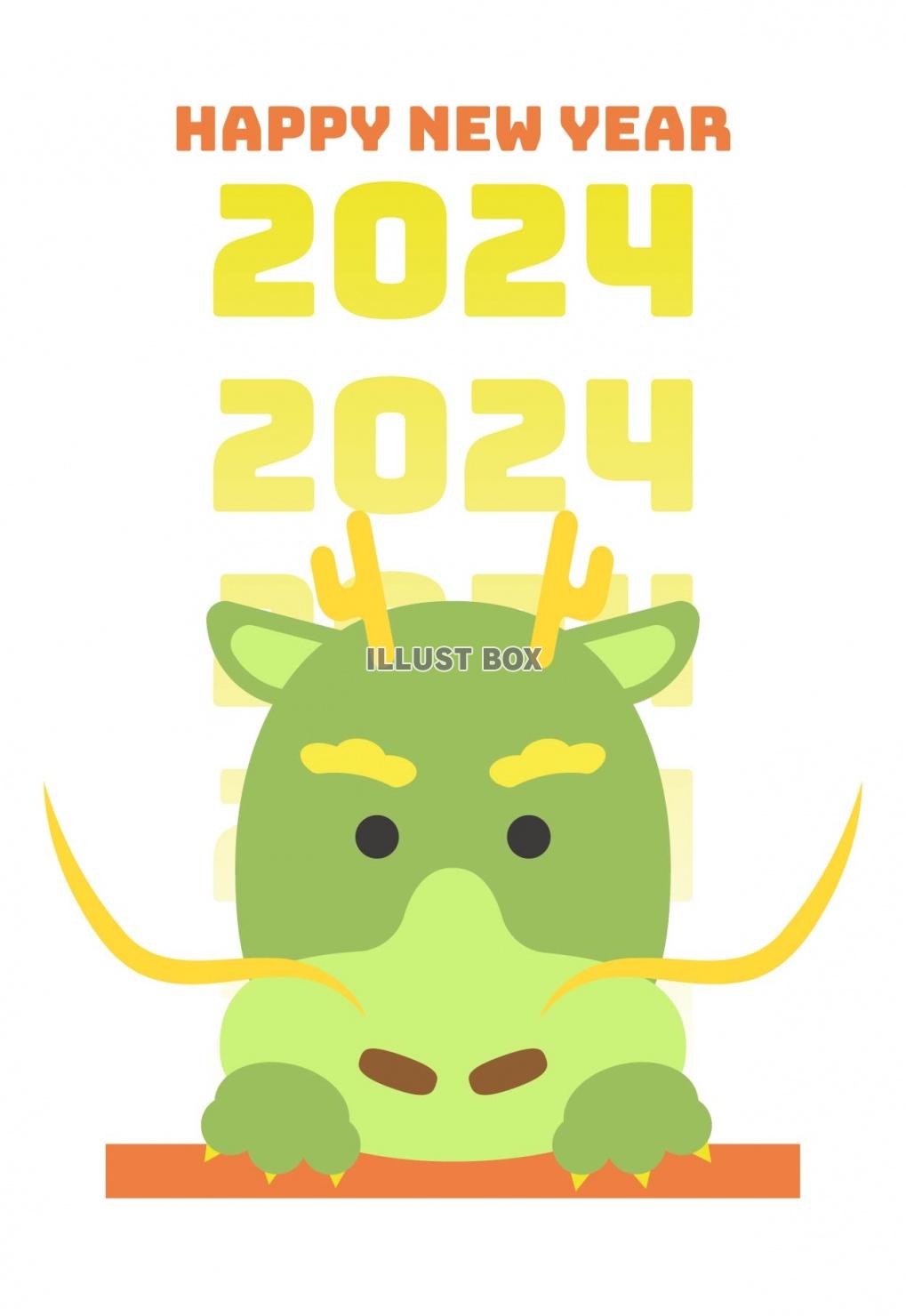 2024 年賀状　縦35　西暦と辰