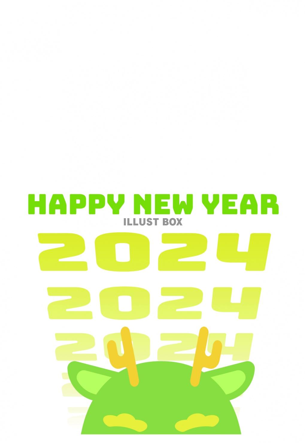 2024 年賀状　縦36 辰の頭と2024の文字