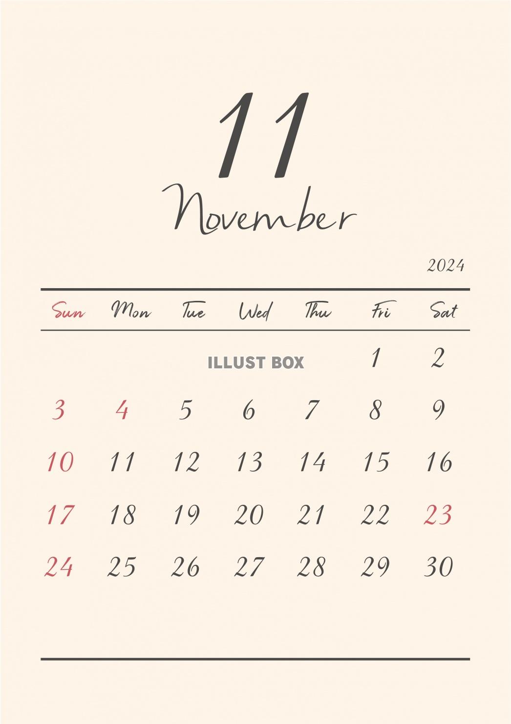 2024年★11月★おしゃれカレンダー（A4）タテ