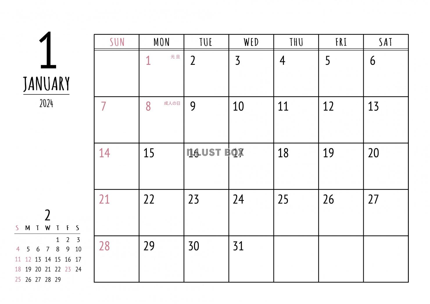 2024年 1月 シンプルカレンダー（A4 ）ヨコ