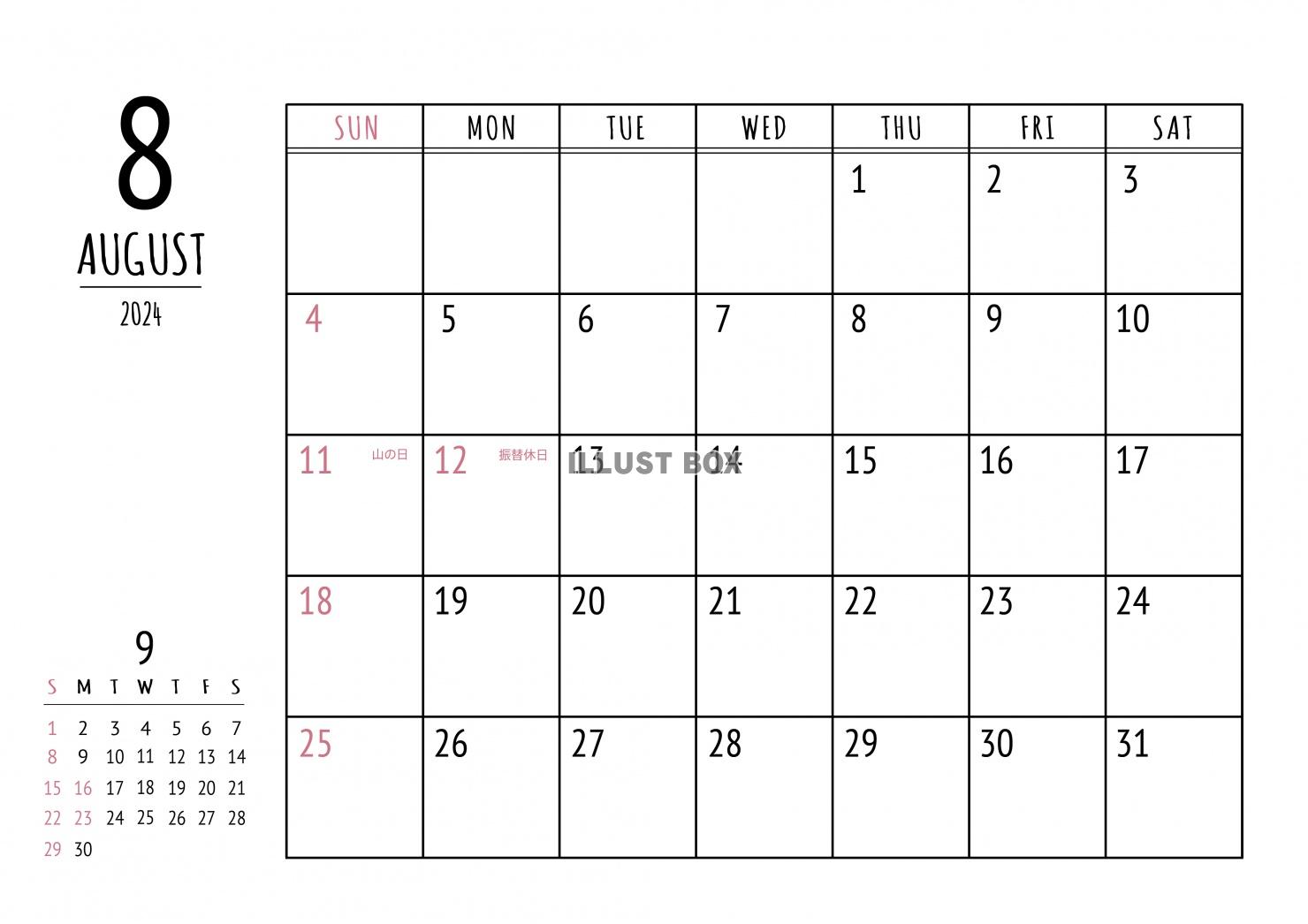 2024年 シンプルカレンダー（A4 ） 背景白のシンプルな...