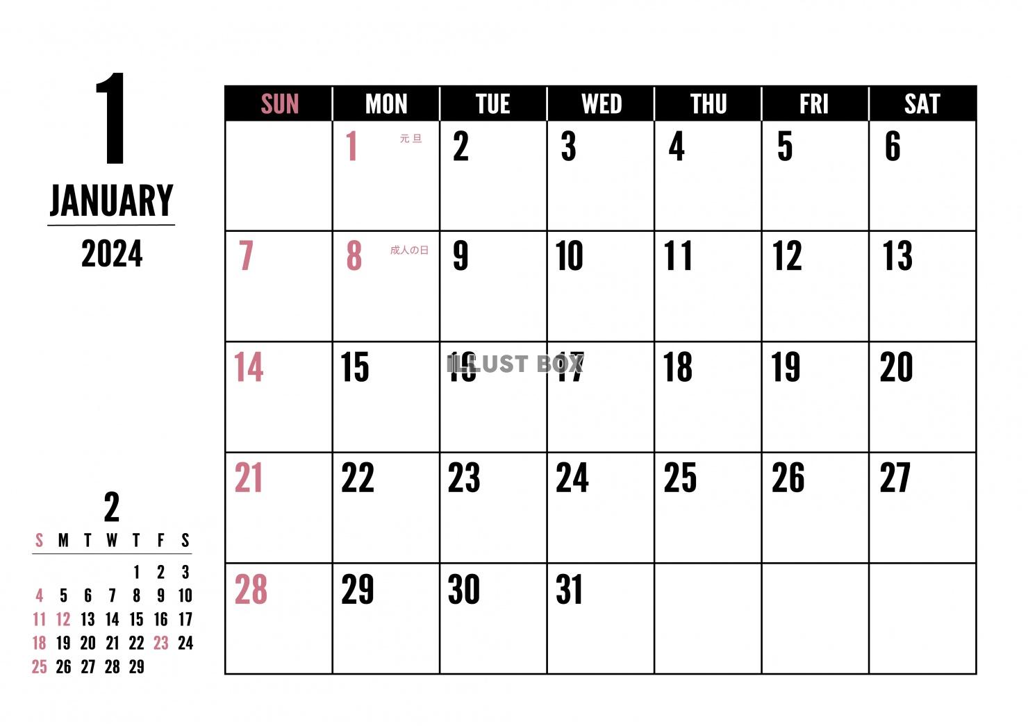 2024年1月 シンプルカレンダー（A4 ）ヨコ