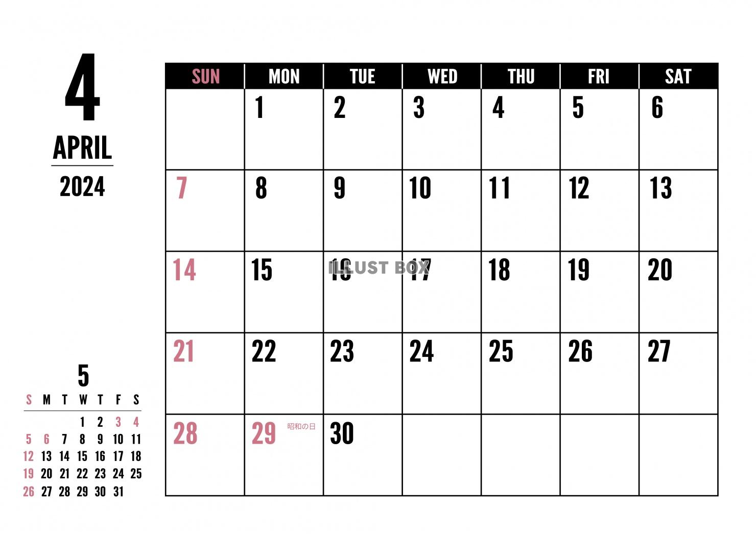 2024年4月 シンプルカレンダー（A4 ）ヨコ